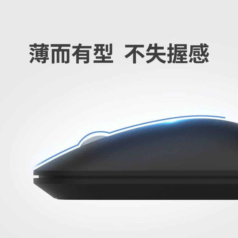 联想(Lenovo)无线鼠标小新Air Handle笔记本电脑通用办公家用超薄便携人体工学 蓝光 金属滚轮4档DPI图片