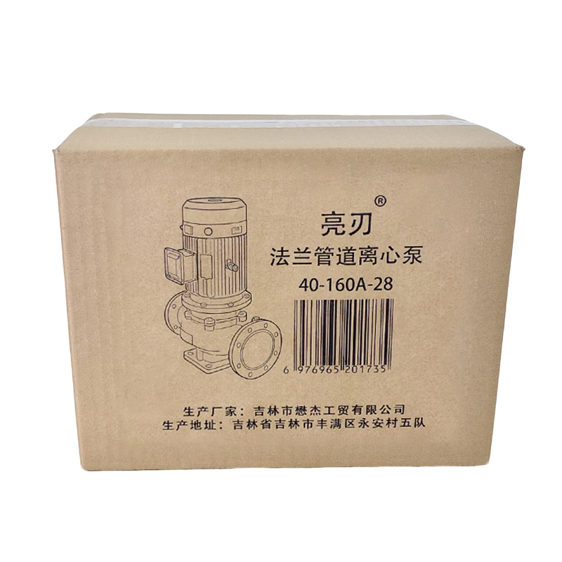 亮刃 法兰管道离心泵 40-160A-28 台高清大图