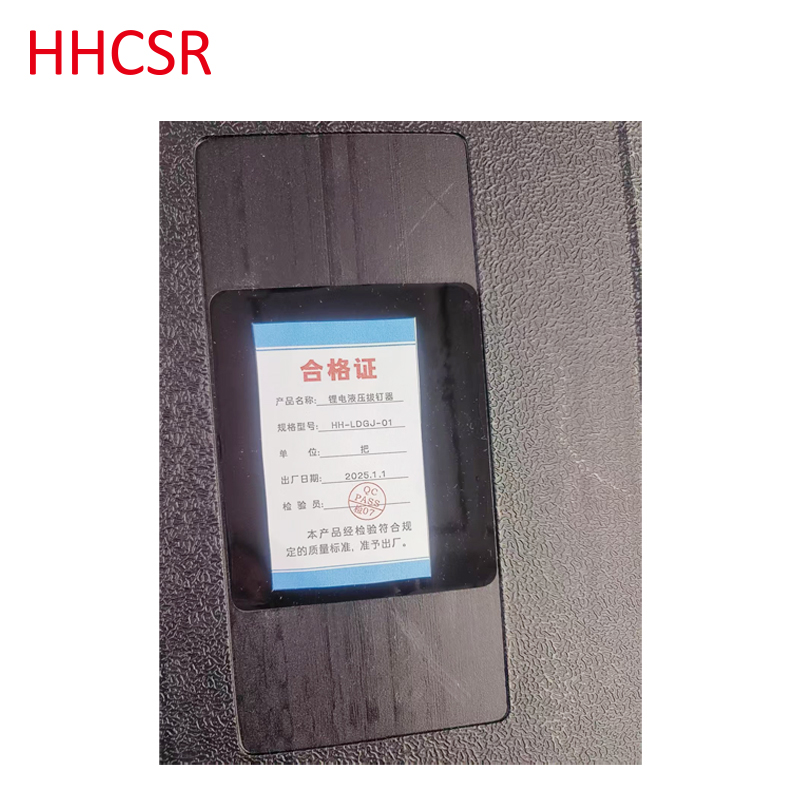 锂电液压拔钉器高清大图