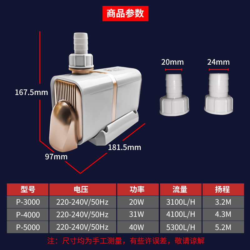 鱼缸底吸泵小型潜水泵吸粪便循环抽水过滤器水族箱大功率节能高清大图