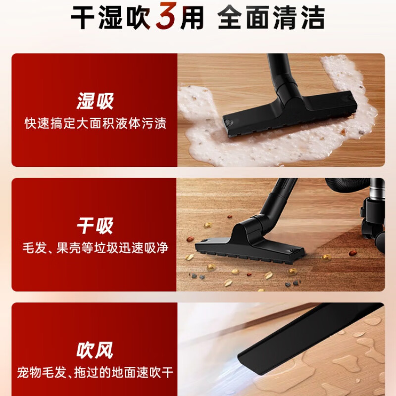 美的(Midea)桶式吸尘器干湿两用家庭大吸力装修强力大功率吹手持T3Flash 一体多能T3flash高清大图