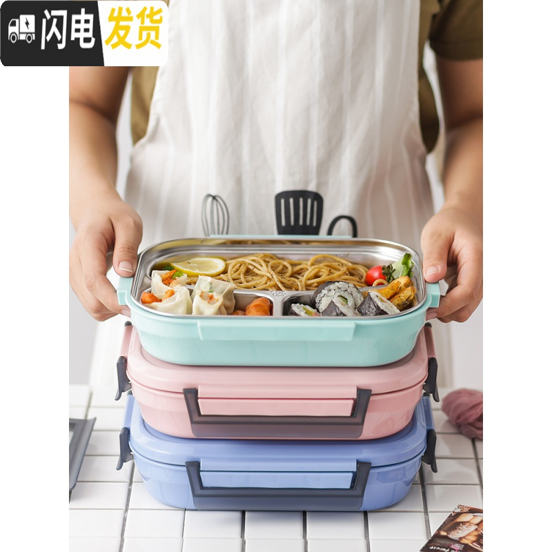三维工匠316不锈钢饭盒上班族注水保温便当分隔型餐盒学生儿童分格带餐具 ?收藏加购,送不锈钢筷勺?