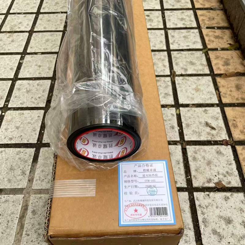 胜耀卓诚 遮光隔热膜 SYM-101 张高清大图