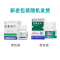 光辉 呋塞米片 20mg*100片/盒