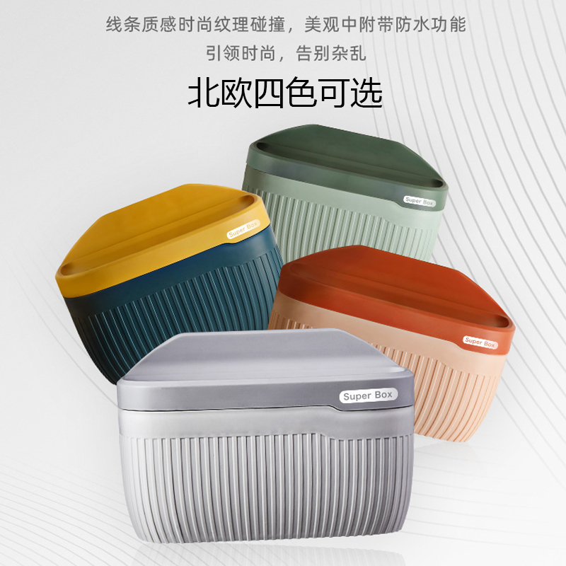 卫生间卷纸厕纸抽纸卫生纸纸巾盒纳丽雅厕所置物架洗手间浴室 免打孔 北欧绿大号[适用所有纸巾]