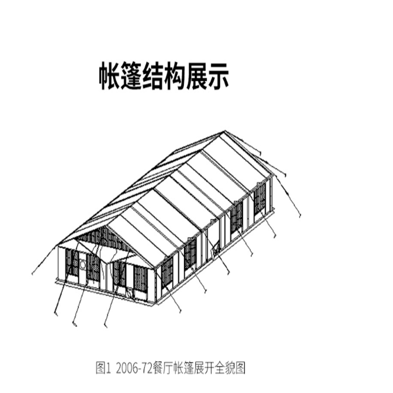 骁狼/XIAOLANG 2006-72 双层帐 多人 通用 绿色高清大图