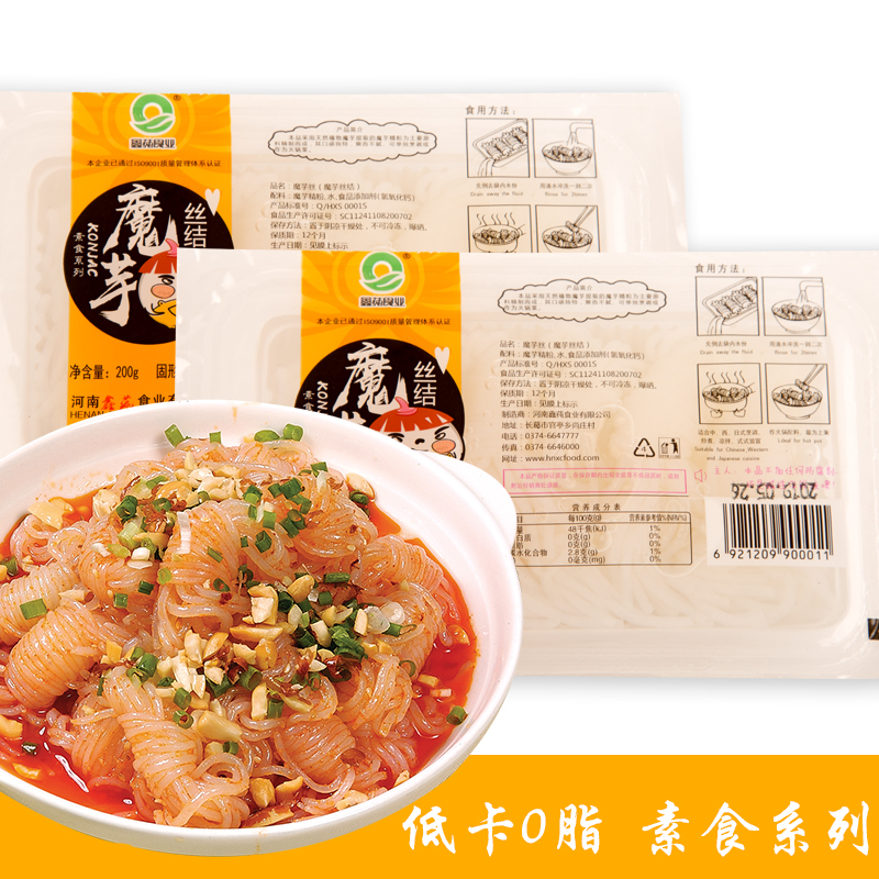 魔芋丝结200g*4低卡饱腹魔芋面粉丝代餐休闲速食素食拌菜火锅