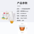 美丽雅一次性茶杯品茶杯 60ml*100只加厚航空太空塑料功夫茶杯食品级耐高温杯子