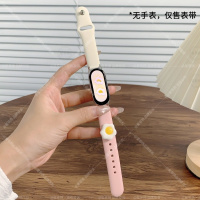 【荷包蛋】适用小米手环9表带10手表表带智能手环8代可爱八九十夏天硅胶表链保护壳NFC版陶瓷透气通用配件3264 米白配粉+荷包蛋扣 适用小米手环10陶瓷版