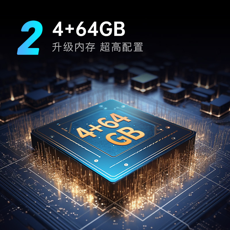 创维酷开85英寸K3 Pro超高清4+64G电视4K护眼免遥控语音MEMC全面屏游戏家用客厅平板智能电视机以旧换新