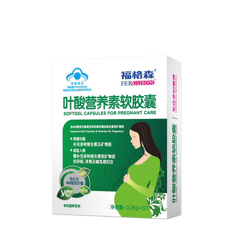 福格森叶酸营养素软胶囊 备孕期叶酸 0.26g*30粒/盒