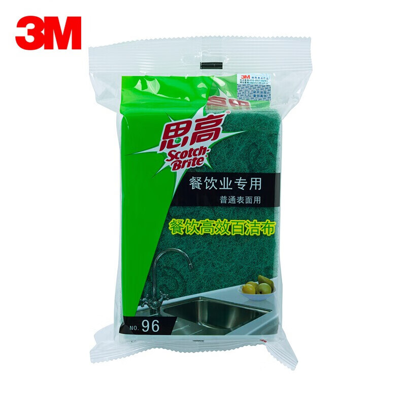 3M百洁布10*15cm 96# 5片/1袋装海绵+金刚砂高清大图