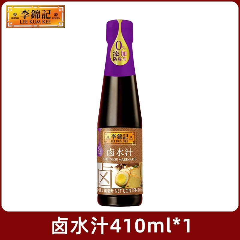 李锦记卤水汁410ml瓶装 卤菜卤肉卤蛋复合调味汁家用卤料 卤水汁410ml