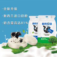 都市牧场 原味牛奶片52.8gx4袋干吃片装儿童奶片零食牛奶糖袋装奶酪糖果奶贝