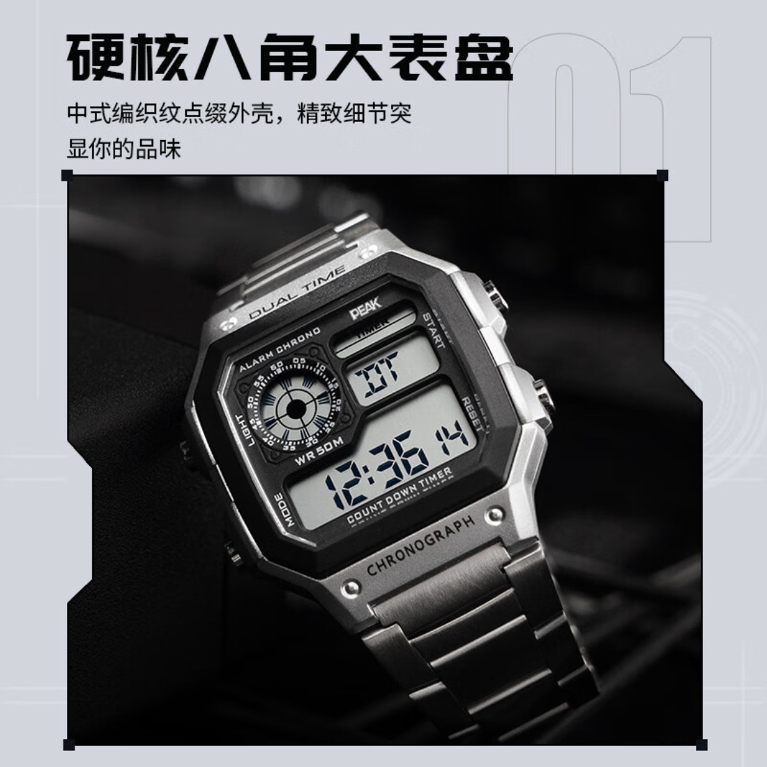 匹克(PEAK) 机甲方舟运动手表 蓝色 YE51002高清大图