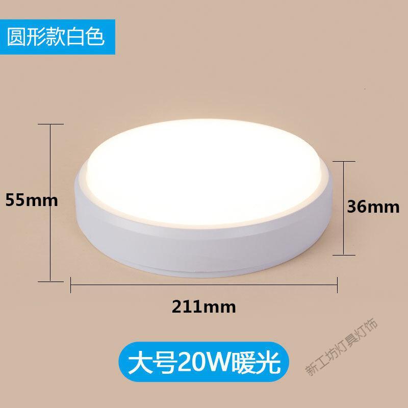 苏宁放心购 LED防潮灯 户外阳台卫生间厕所浴室灯吸顶防水雾防蚊虫壁灯免打孔