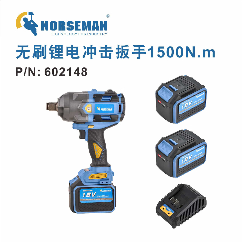 诺斯曼 3/4”无刷锂电冲击扳手1500N.m 二电一充 602148 (1台) BJDT