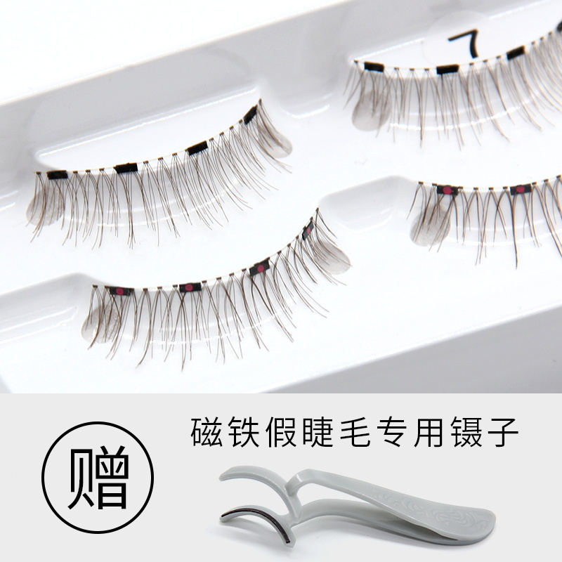 磁石睫毛不用胶吸磁假睫毛磁铁自然款吸铁石免胶水棕色重复用仿真