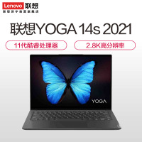 联想(Lenovo)YOGA 14s 2021款 14英寸全面屏超轻薄笔记本电脑(i5-1135G7 16G 512G 2.8K 90Hz高分高刷高色域屏)深空灰