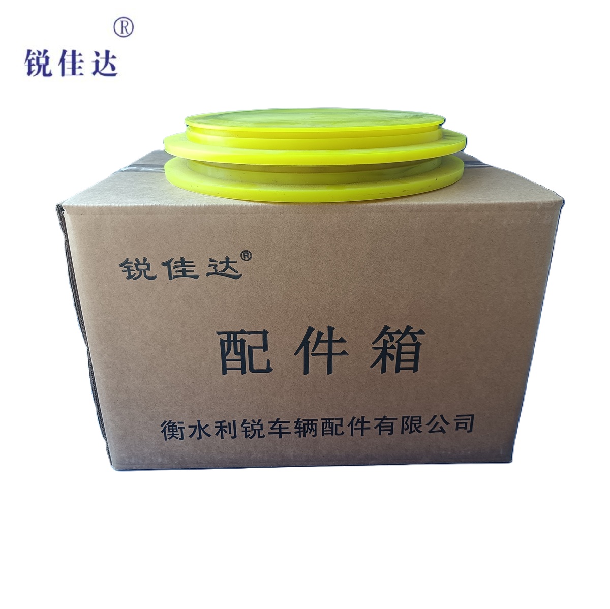 锐佳达 轴箱防护盖 290*190*24 个高清大图