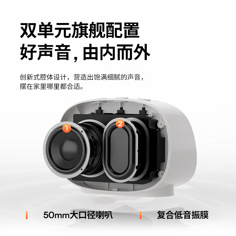 飞利浦(PHILIPS)TAS2909 桌面智能时钟蓝牙音箱高清大图