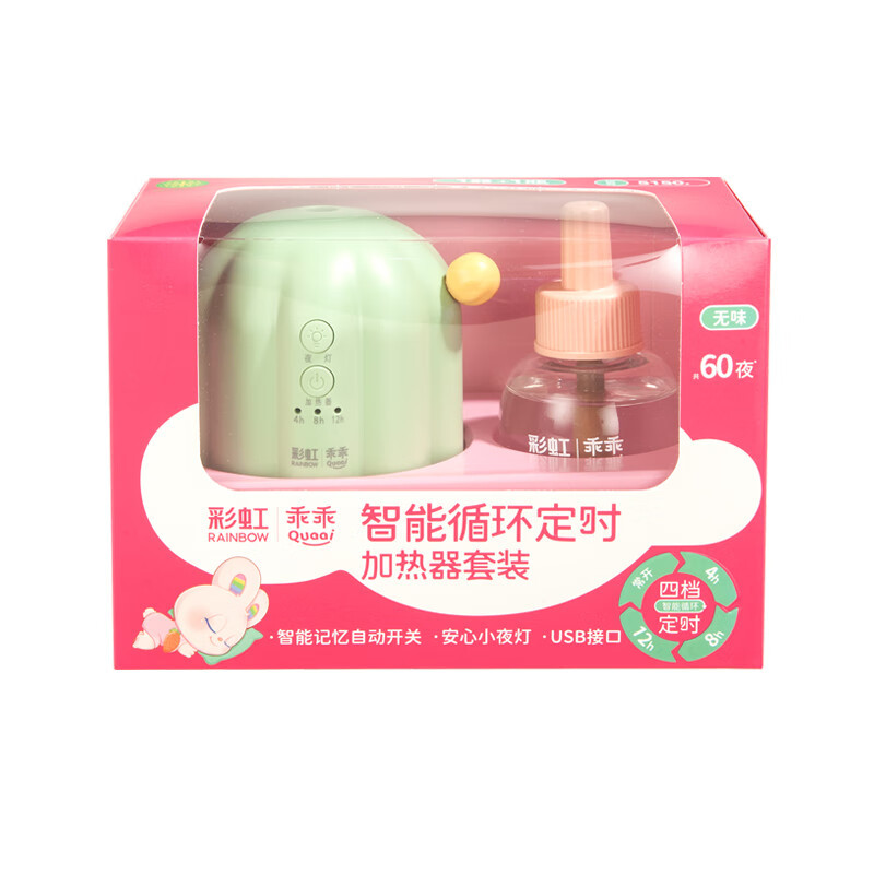 彩虹5150 乖乖蚊香液套装(定时可调控1+1)
