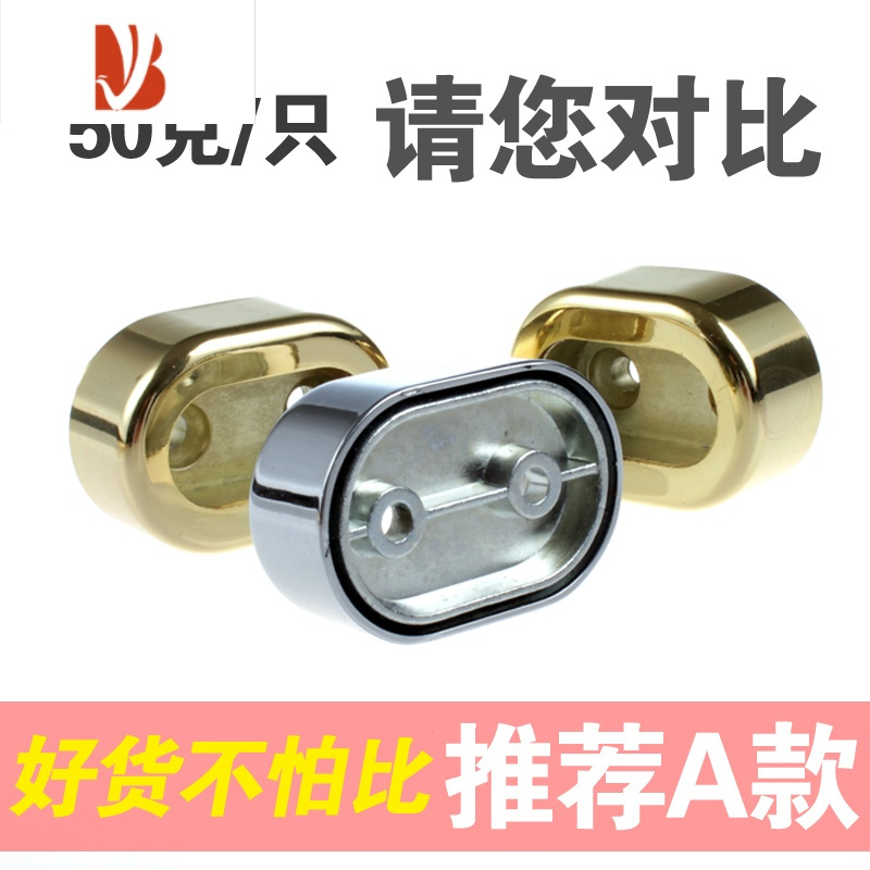 三维工匠衣柜挂衣杆衣橱横杆橱柜挂杆柜子衣杆托法兰座衣架杆衣通柜内配件