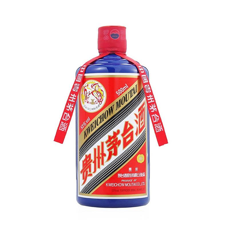 贵州茅台酒(蓝茅)蓝色茅台53度酱香型白酒500ml+茅台王子酒酱源金樽53度