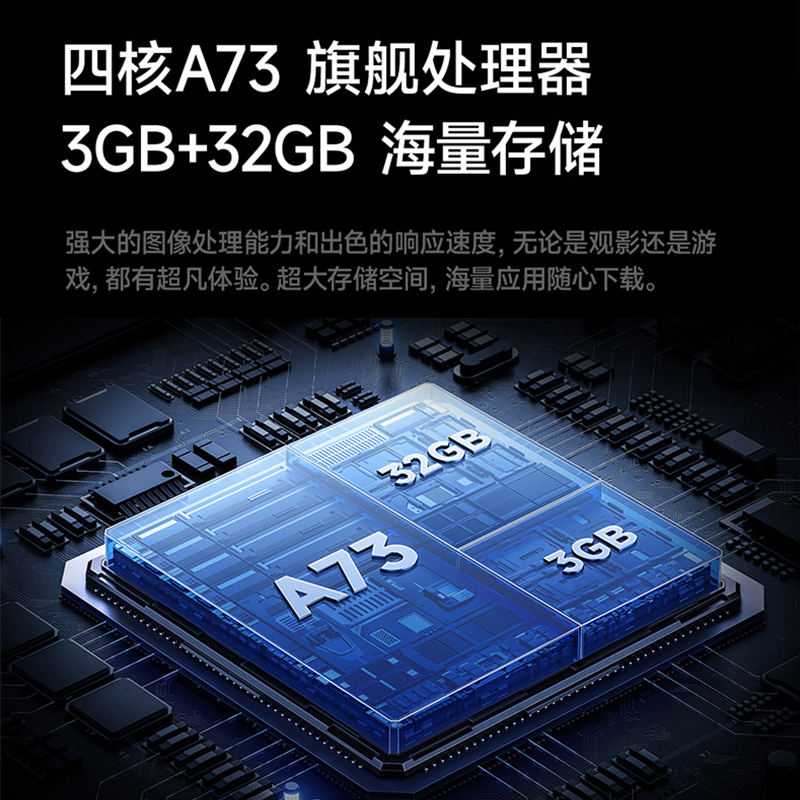 Redmi MAX 90 90英寸超大屏 金属全面屏 144Hz高刷智能教育游戏电视机L90R9-MAX