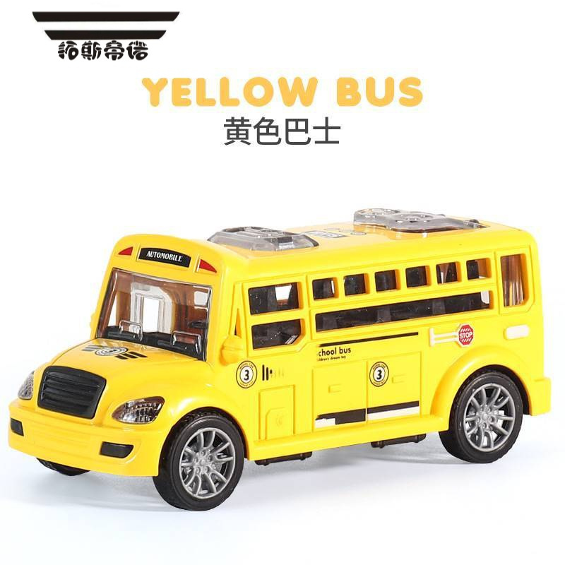 拓斯帝诺儿童校车巴士玩具车惯性耐摔仿真公交车男孩宝宝开门公共汽车