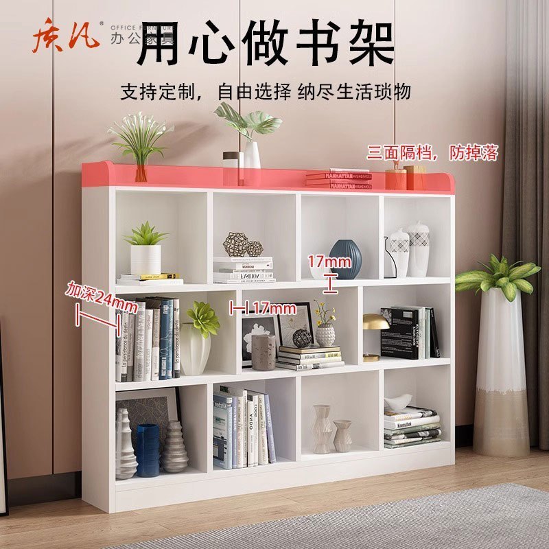 质凡储物柜多层收纳置物架书架落地书柜自由组合格子柜置物架矮柜储物柜子