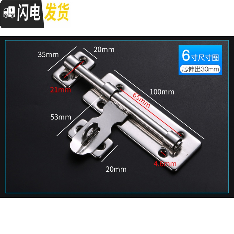 三维工匠不锈钢插销栓扣锁木窗左右小插销锁卫生间加厚明装闩老式 6寸不锈钢左右插销房门安全扣