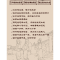 正版新书]不听老人言,不光吃亏在眼前:你一辈子都要听的老话刘