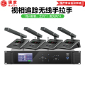 惠度（HuiDu）BA-9820无线手拉手会议麦克风视频视像跟踪系统大型会议室方管话筒一拖四