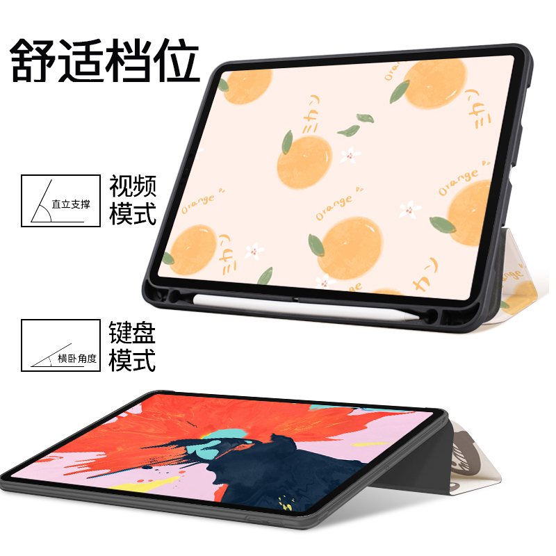 zoyu ipadpro保护套带笔槽2021Pro11英寸平板电脑壳防弯壳三折iPad保护套磁吸超薄全包防摔可爱卡通