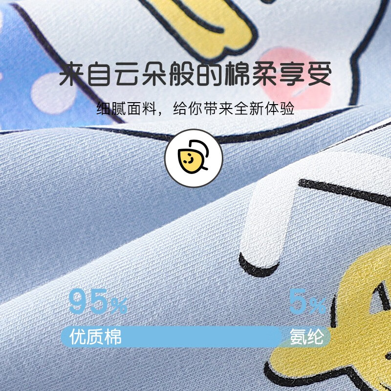 浪莎儿童内裤男童学生A类棉质春夏中大童四角短裤男孩青少年纯色裤衩 可爱鸭 150 (建议身高135-145cm)高清大图