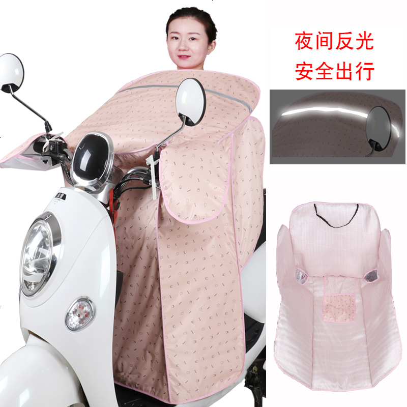 电动摩托车防晒挡风被电瓶车挡风罩防水防风夏季电车遮阳薄款夏天升级