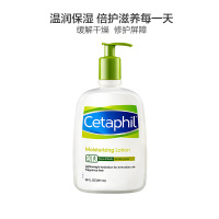 [加拿大原装进口]Cetaphil 丝塔芙 温和润肤乳 591ml/瓶 持久保湿 近零刺激保湿乳