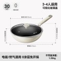 小熊 Bear 0氟陶瓷铁锅 CP-JG040 30cm