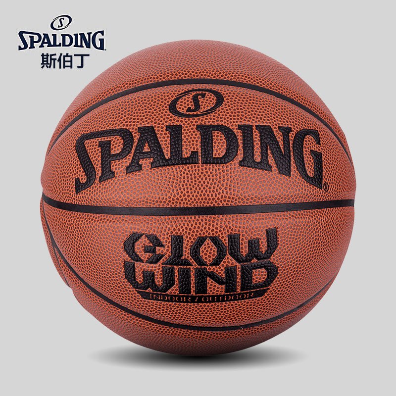 斯伯丁(SPALDING)篮球76-993Y(原74-604) 77-007Y 10片拼装PU材质七号室内外篮球通用篮球