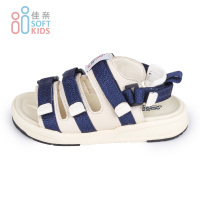 佳亲softkids 1-6岁真皮一鞋两穿凉鞋SF192203