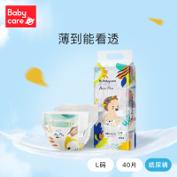 babycare纸尿裤夏季日用Air pro弱酸亲肤超薄透气宝宝尿不湿 L码40 3907
