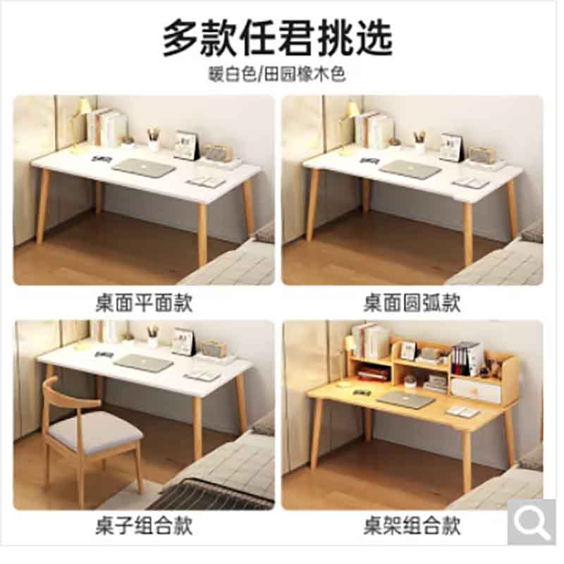 中盈惠彩 办公桌椅 HCBGZ03 1600*900*800mm 可定制颜色款式 /张高清大图