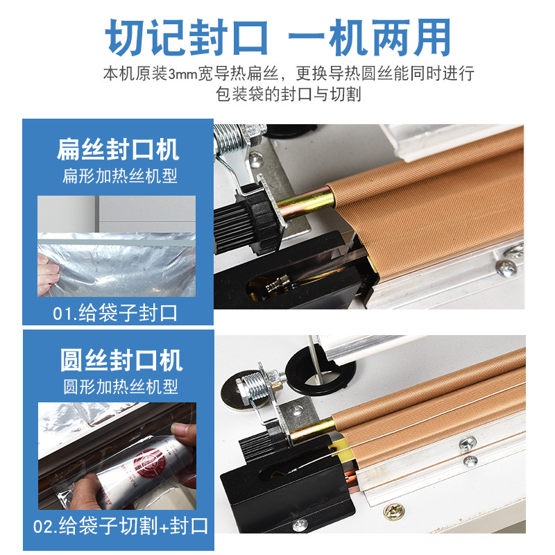 脚踩通过式收缩膜袋封口机脚踏切割 新款(纯铜版)封口长度40CM安装圆丝/切收缩膜用(配10根