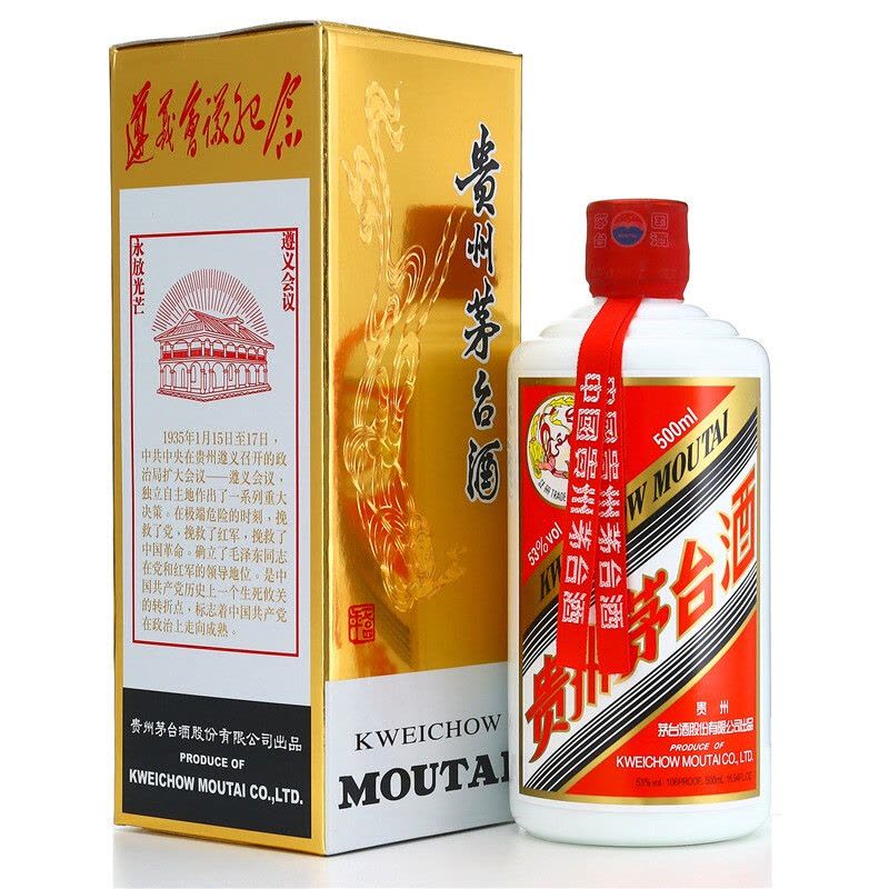 贵州茅台酒白酒遵义会议纪念53度500ml【价格图片品牌报价】-苏宁易购