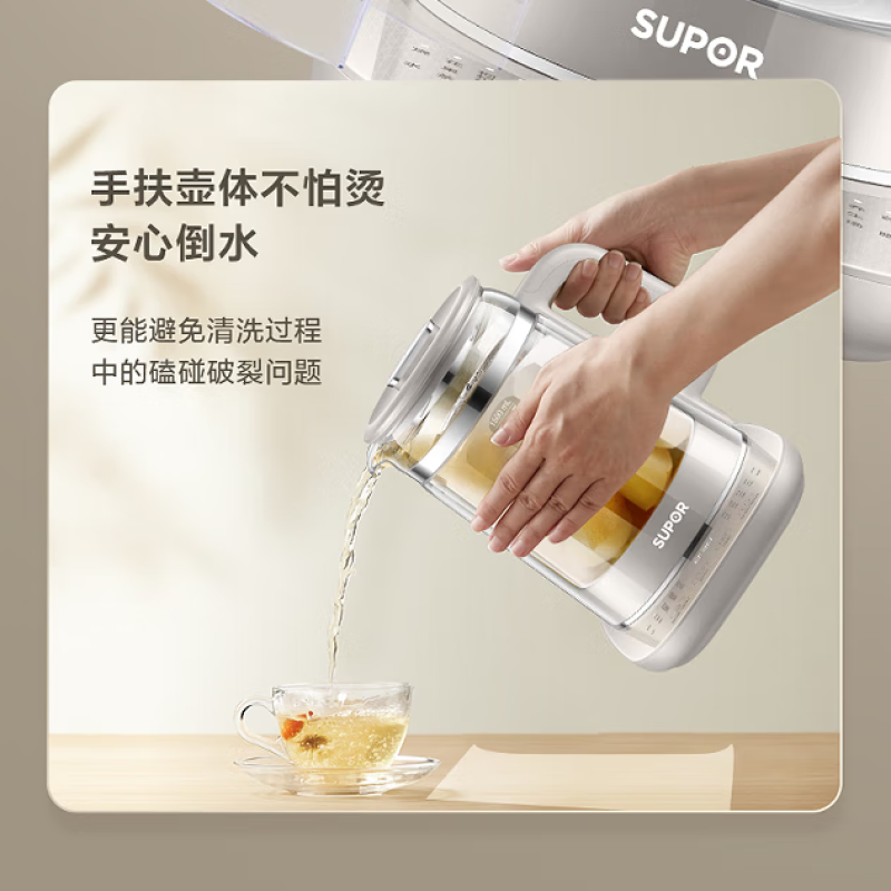 苏泊尔养生壶SW-15Y20高清大图