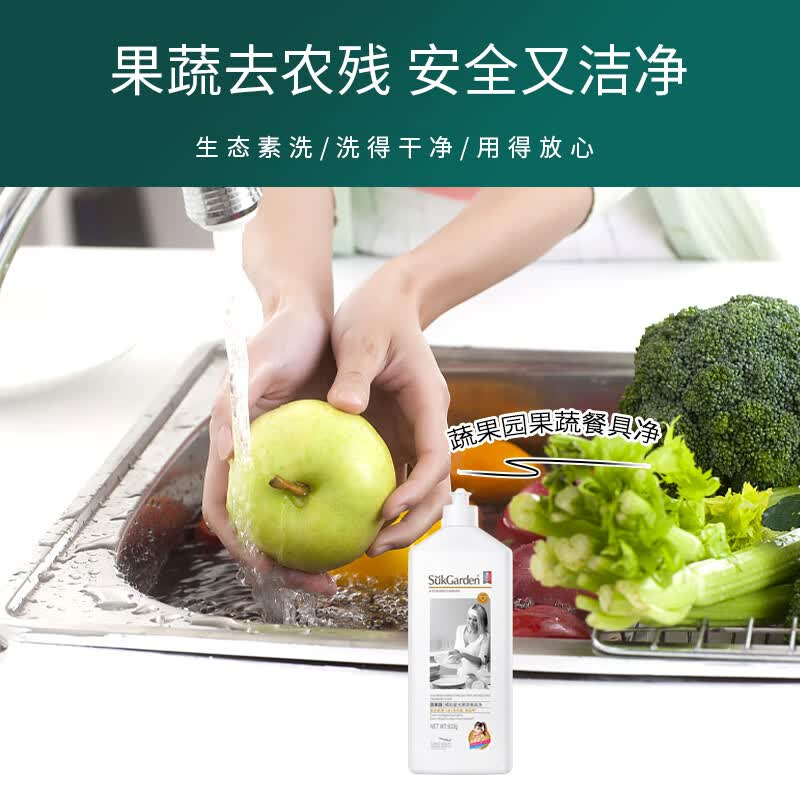 SukGarden蔬果园橘彩星光果蔬餐具净(实白瓶)拔盖装-810g高清大图