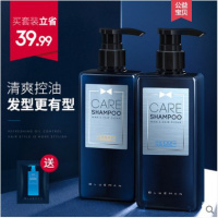 沐浴露男士专用全身去油持久留香海洋香水香氛网红薄荷沐浴乳 海洋香沐浴露+控油洗发水2瓶装