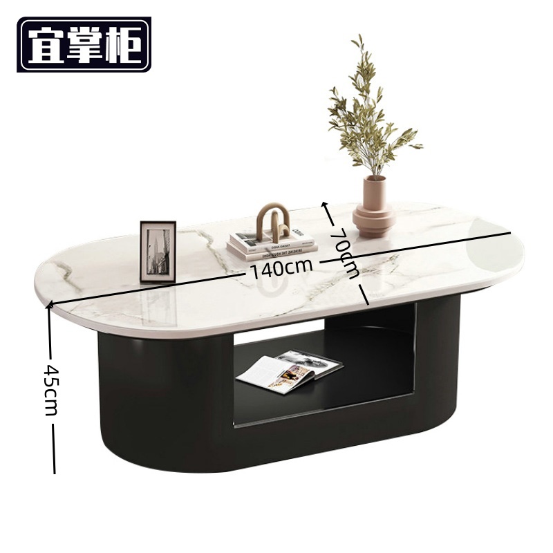 宜掌柜 茶几岩板高清大图