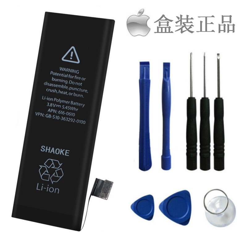 海外购[领券优惠]苹果(Apple)8 plus原装手机内置电池 超长续航电版 iphone 8 Plus 原装专用电池